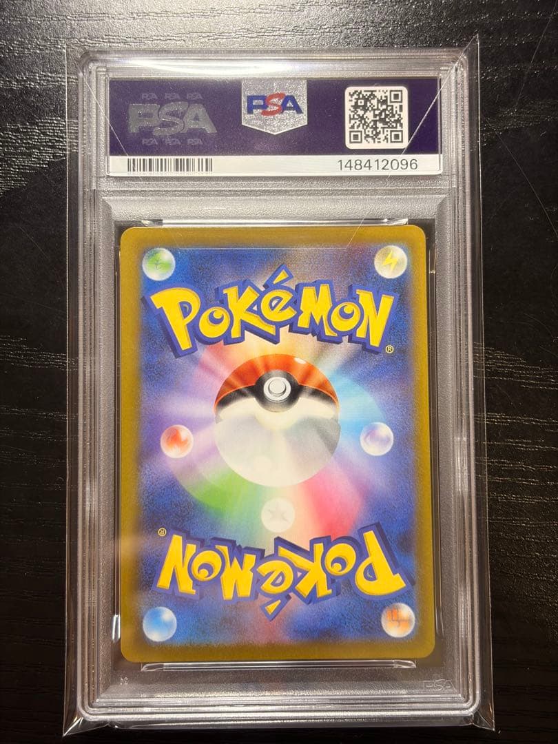ポケモンカード　PSA10 MEGAドリームex メガゲンガー ex SAR