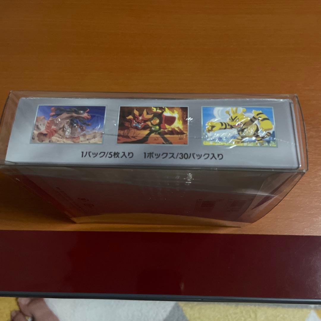 熱風のアリーナBOX　シュリンク付き