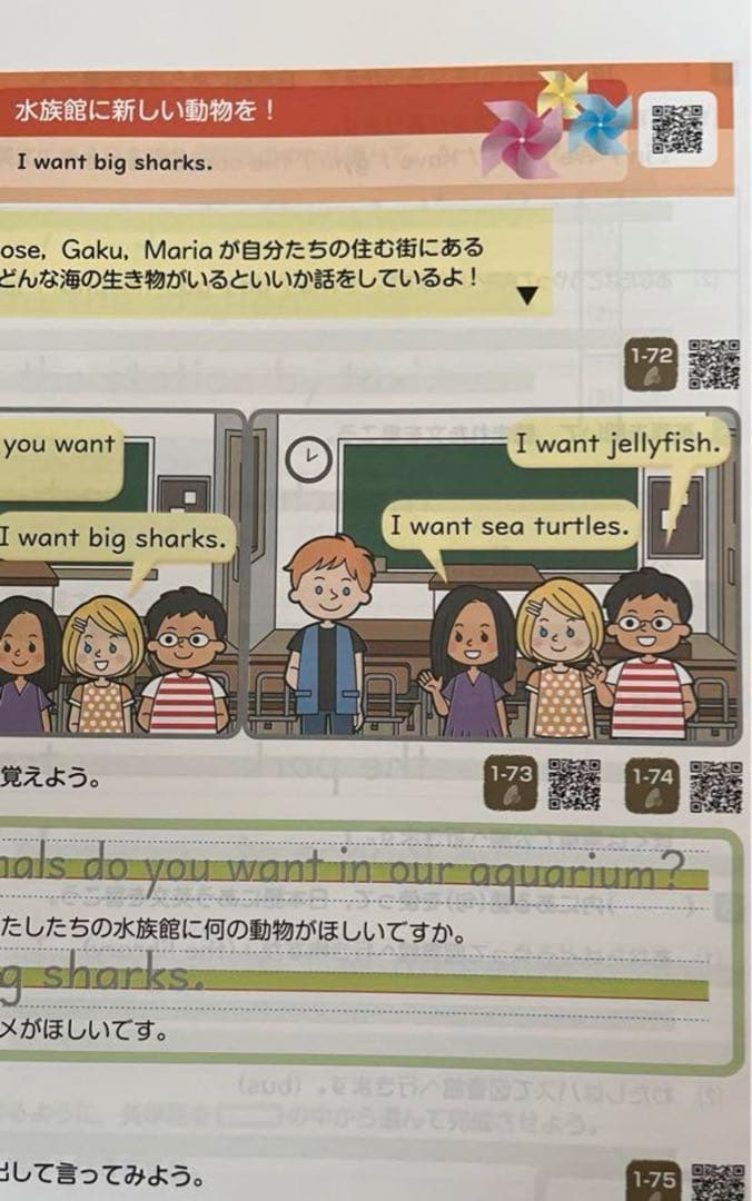 家庭学習教材 中学校入学準備 小学校総復習 5教科