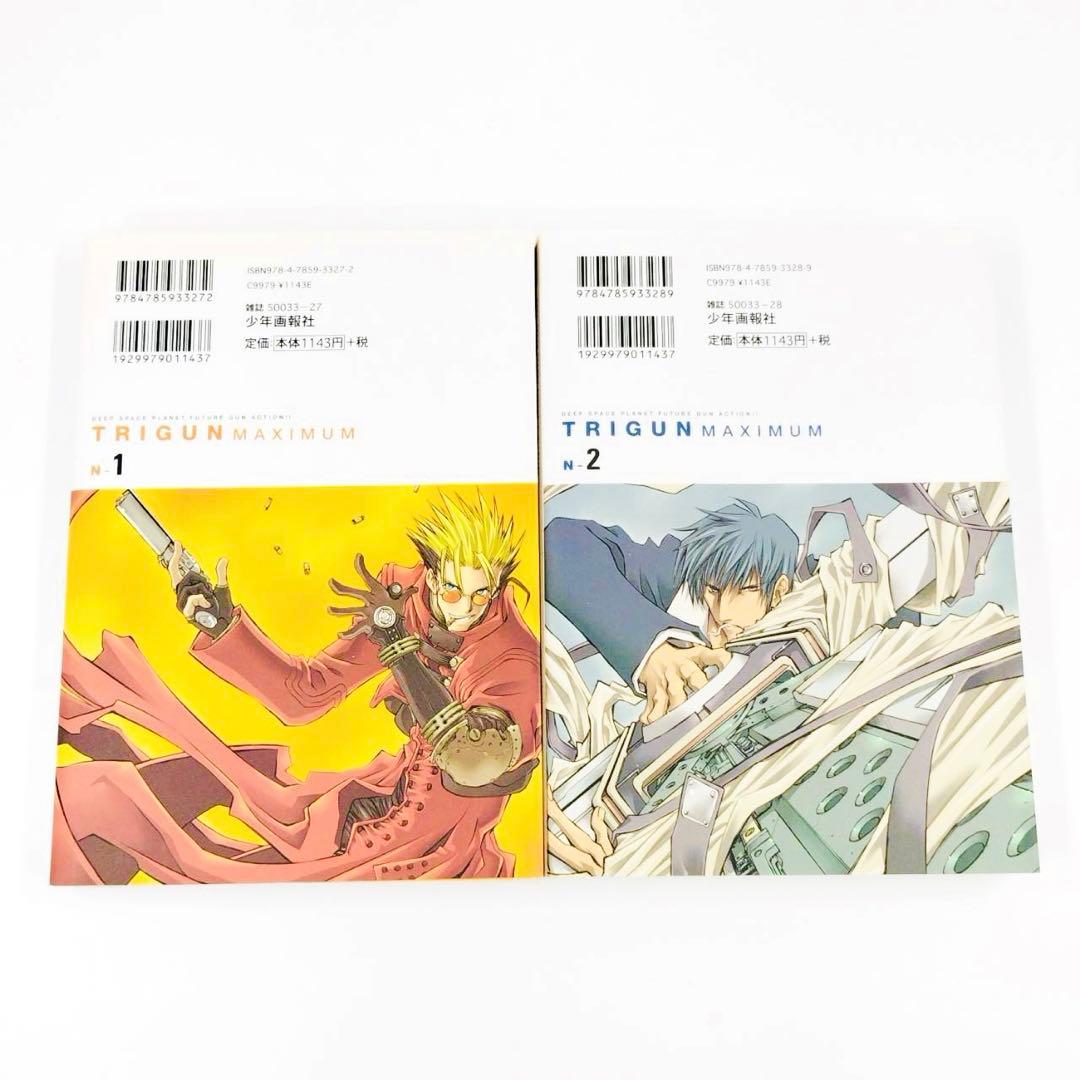 TRIGUN トライガン　トライガンマキシマム　新装版　全9巻セット　内藤泰弘