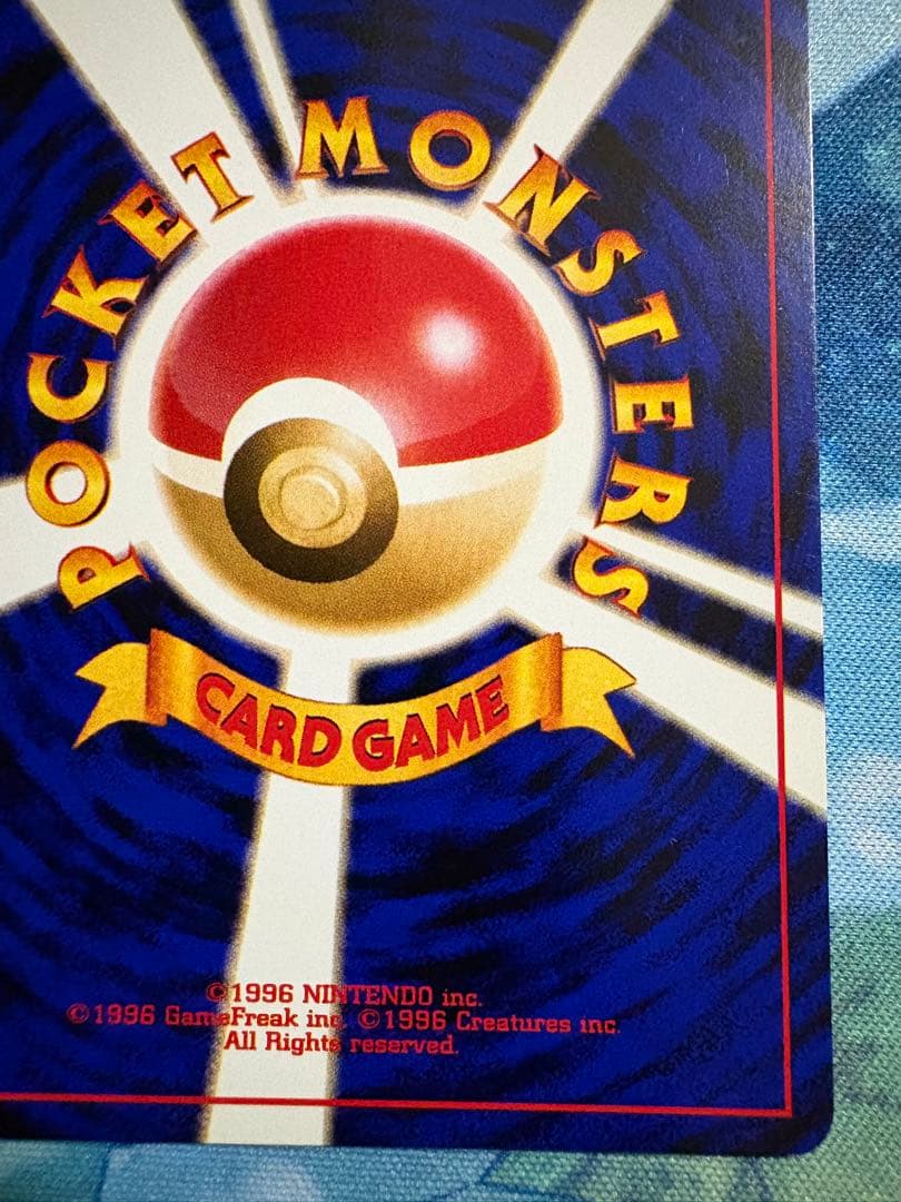 ＿のラッキー ポケモンカード 旧裏　no.113 ポケモンカード　おまけつき