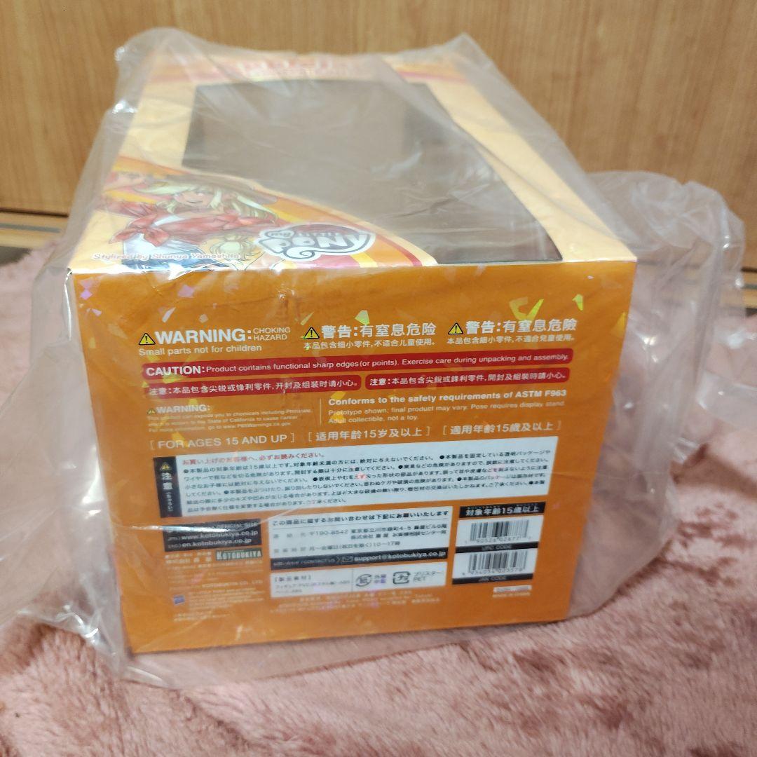 MY LITTLE PONY アップルジャック 限定版　未開封品