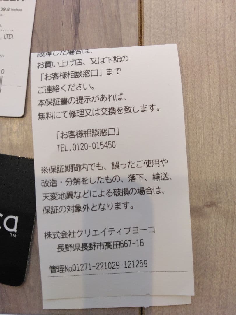 ご予約品
