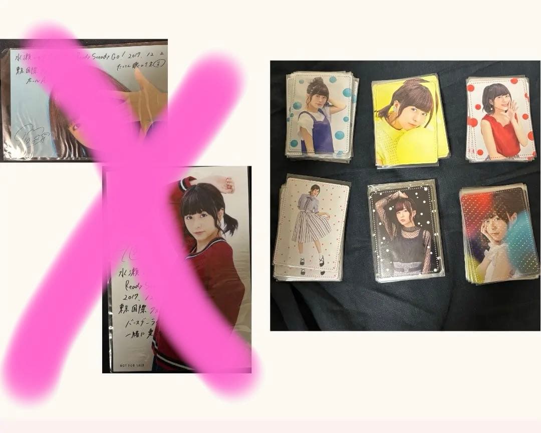 あおい