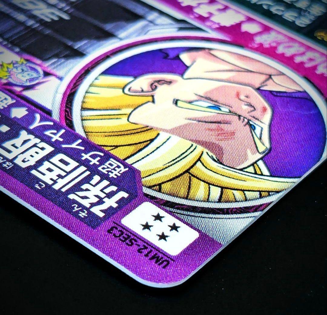 UM12-SEC3 孫悟飯少年期 怒りに燃える超サイヤ人ドラゴンボールヒーローズ
