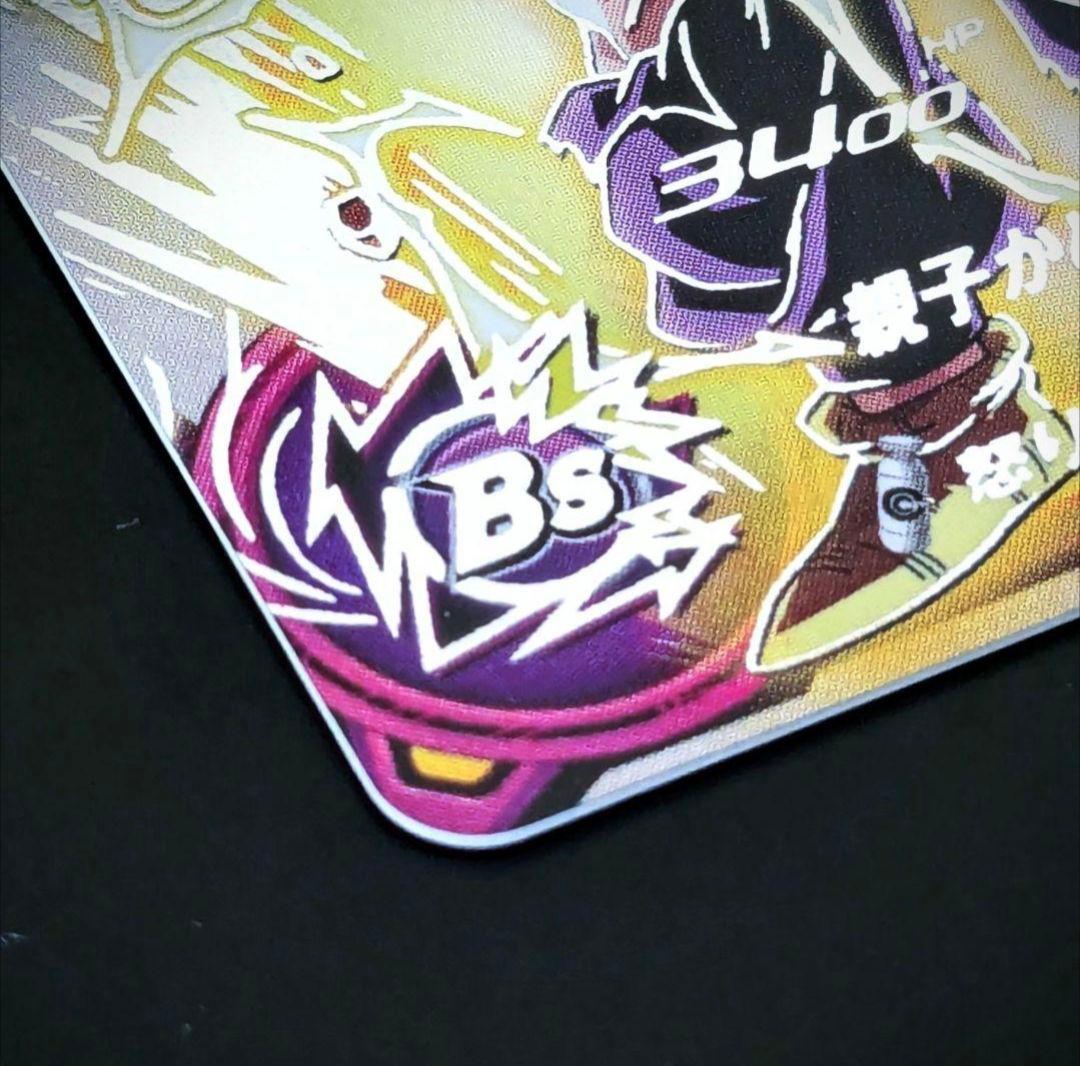 UM12-SEC3 孫悟飯少年期 怒りに燃える超サイヤ人ドラゴンボールヒーローズ