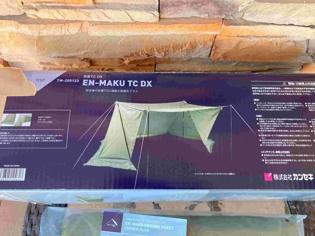tent-Mark DESIGNE 炎幕ＴＣ　ＤＸ・グラウンドシート付き