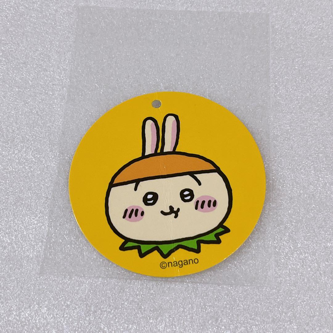 ちいかわ 仮装...ってこと！？ぷちミニマスコット うさぎ ハロウィン カボチャ