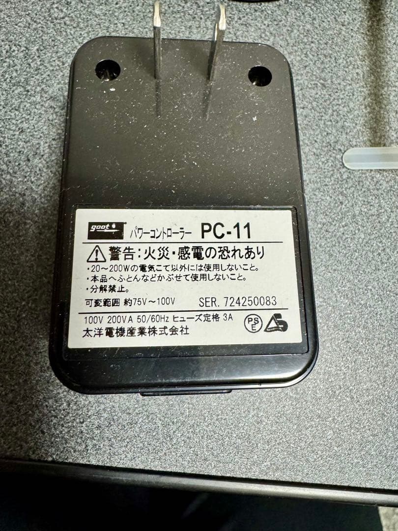 プロクソン (PROXXON) ペンサンダー
