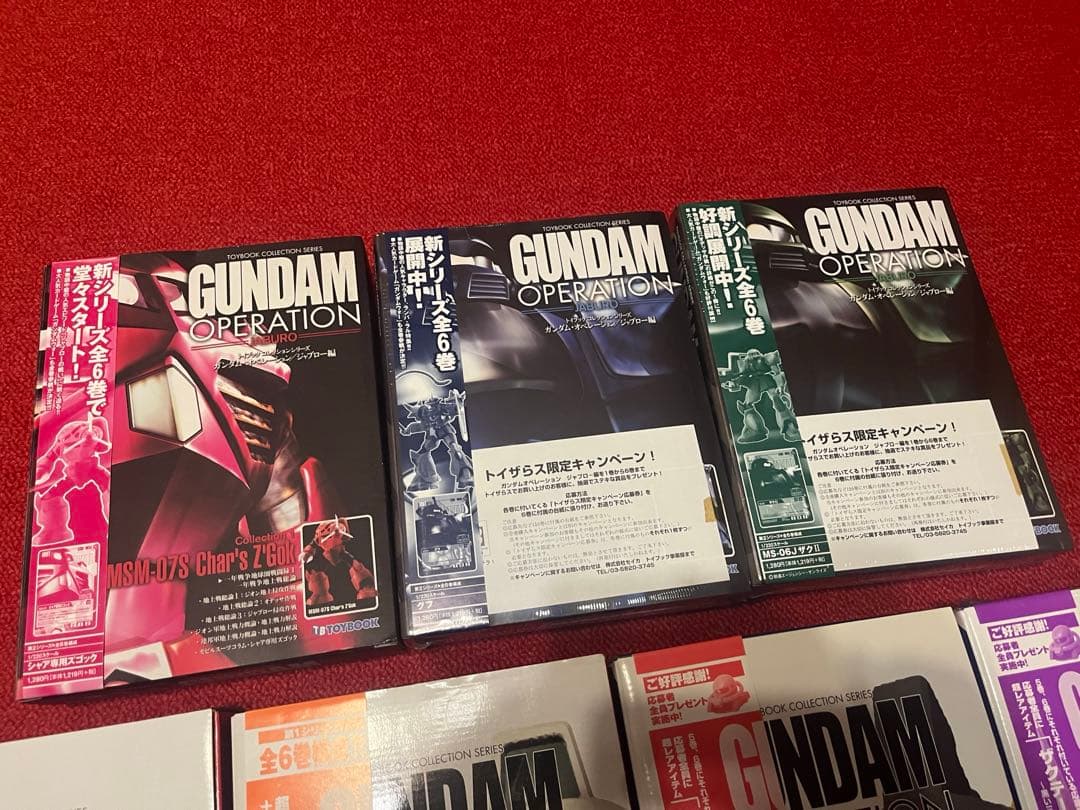 希少★ガンダムオペレーション　9巻セット★送料込(1st 6巻　2nd 3巻)