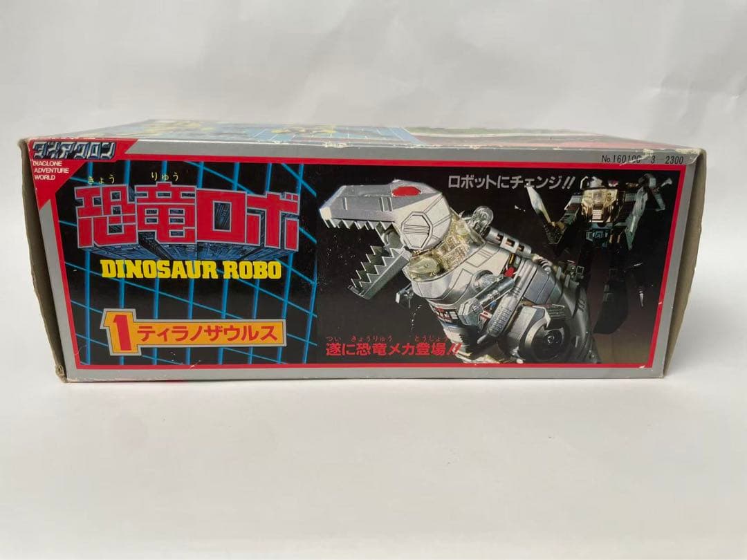 恐竜ロボ ダイアクロン ティラノザウルス 当時物 タカラ 昭和レトロ フィギュア