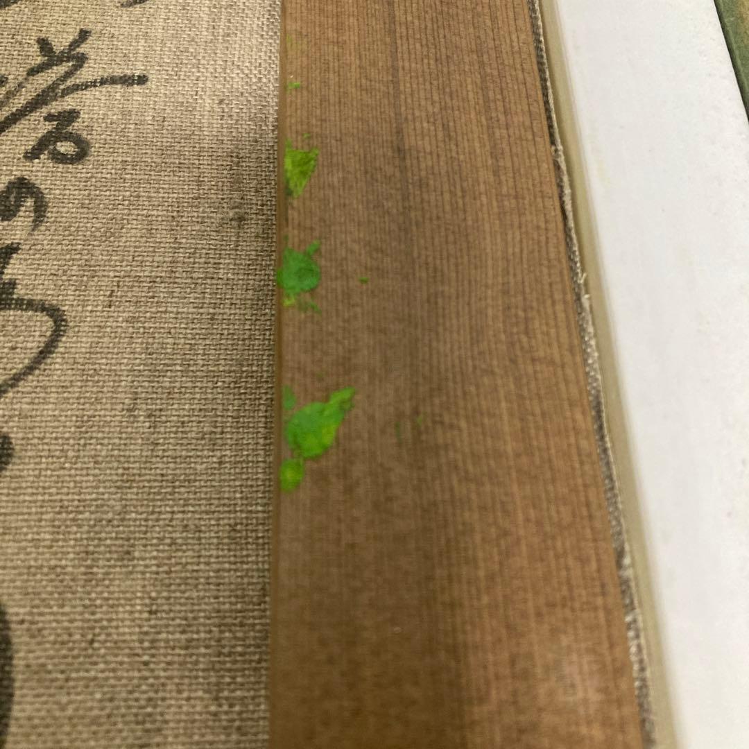 風景画 Y. Asakura 金色フレーム、着払いでお願いします。