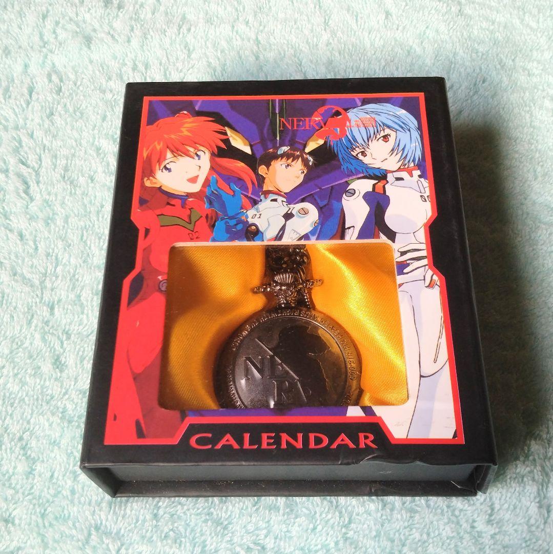 CALENDAR エヴァンゲリオン 懐中時計