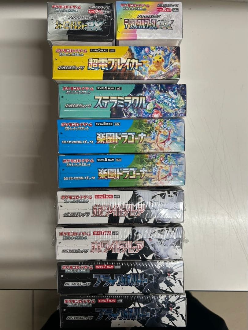 ポケモンカード　引退品セット
