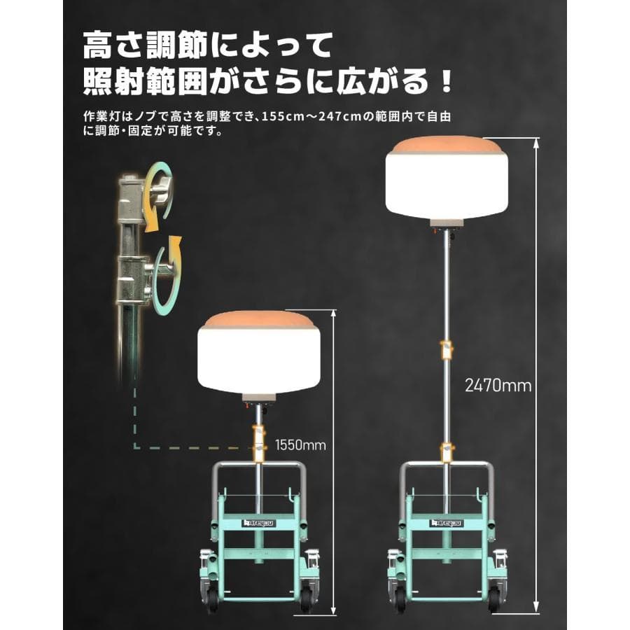 ★セット★バルーン投光器 200W LED 発電機用投光器 ポータブル 伸縮