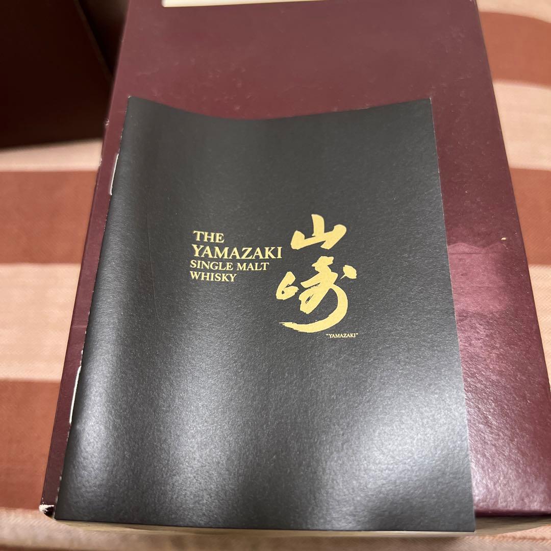 山崎 700ml 箱付