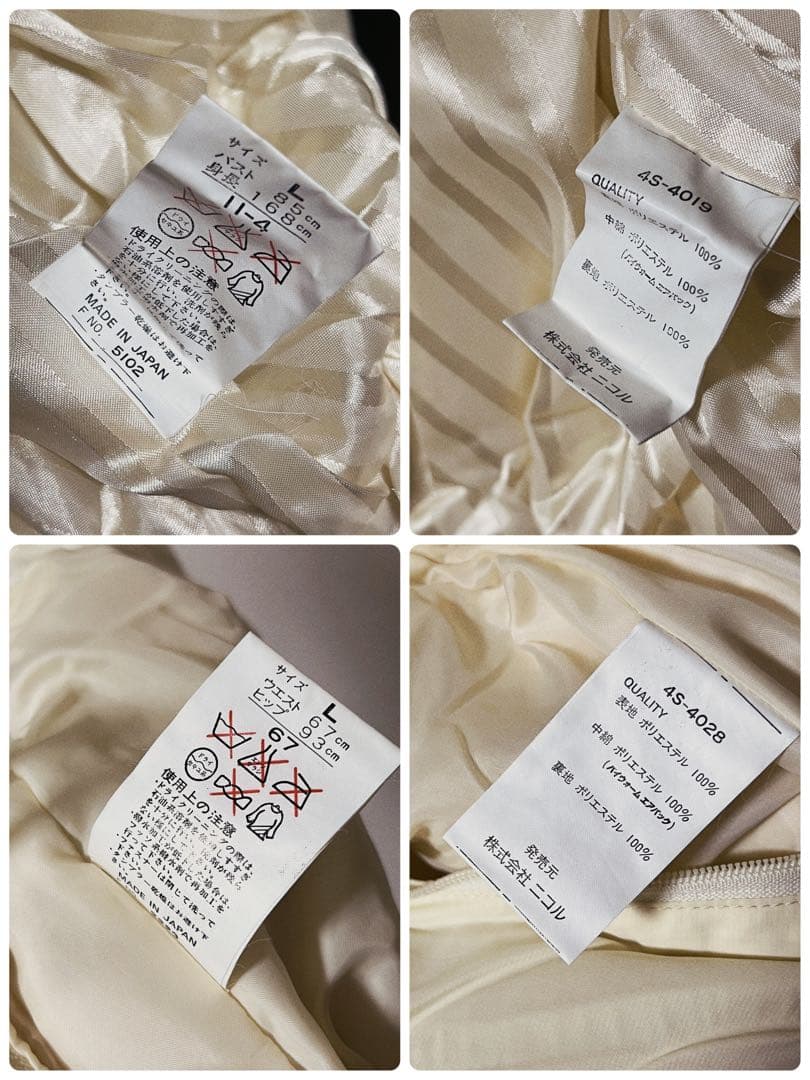 ◆ USED ◆ ニコルスポーツ スキーウェア