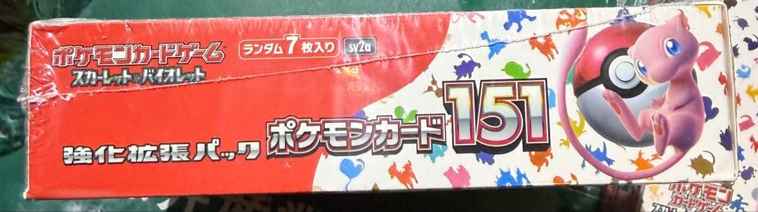ポケモンカード151パックセット