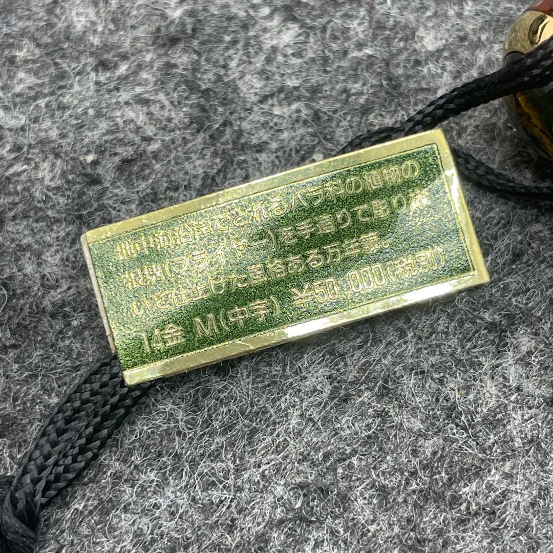 PE796□Burberrys バーバリー 万年筆 ブライヤー軸 14Kニブ
