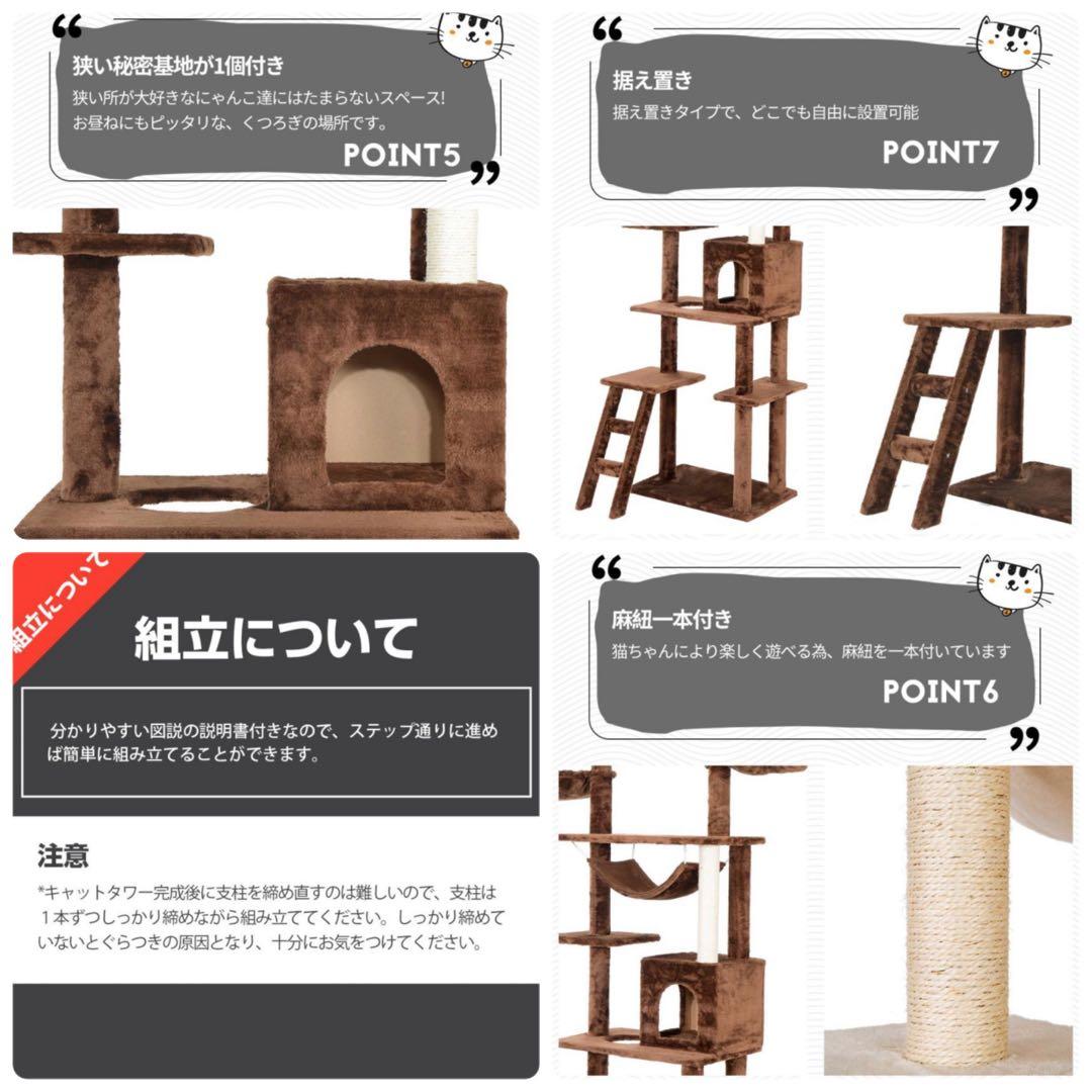 新品　キャットタワー　突っ張り型　猫用品　ネコタワー　スリム　多機能　ベージュ