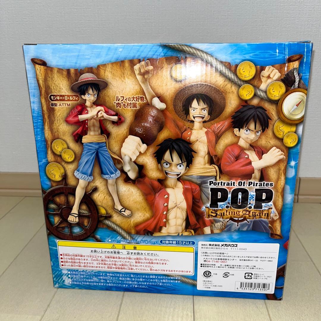 P.O.P ルフィ•サンジ•ゾロ ワンピースフィギュアセット 未開封 入手困難