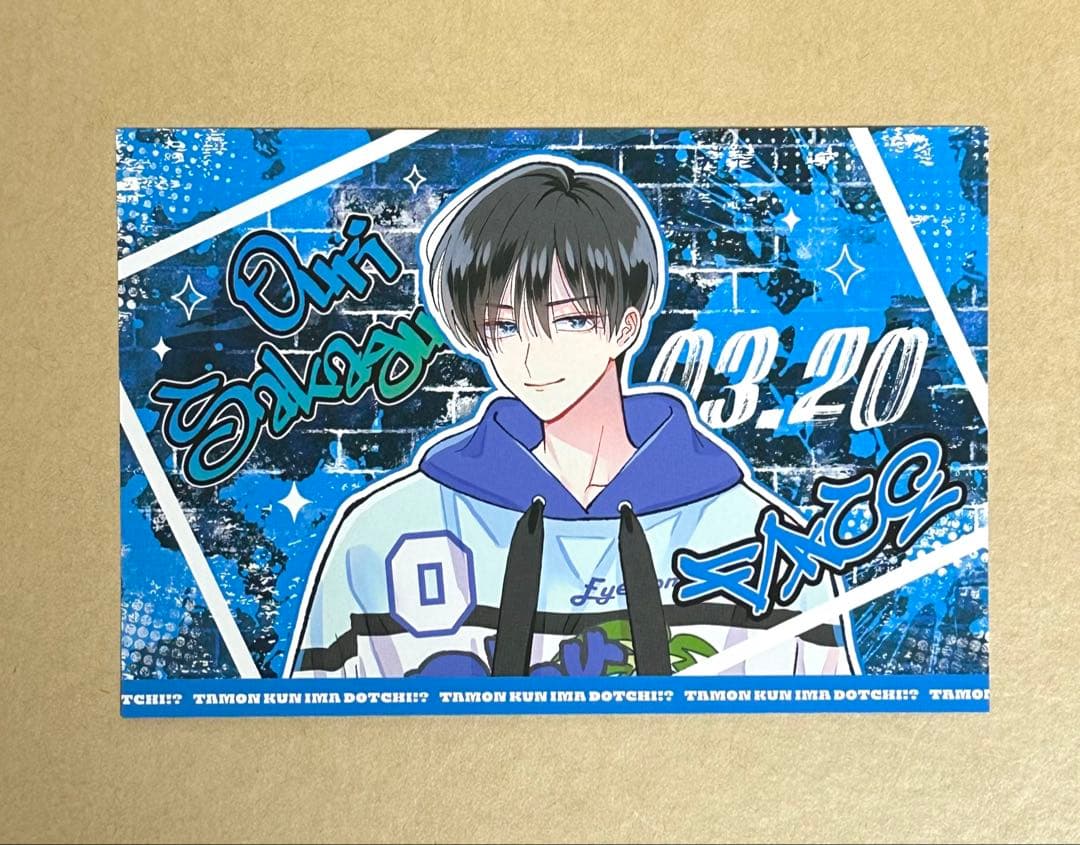 多聞くん今どっち！？ アニメイトオンリーショップ 坂口桜利セット