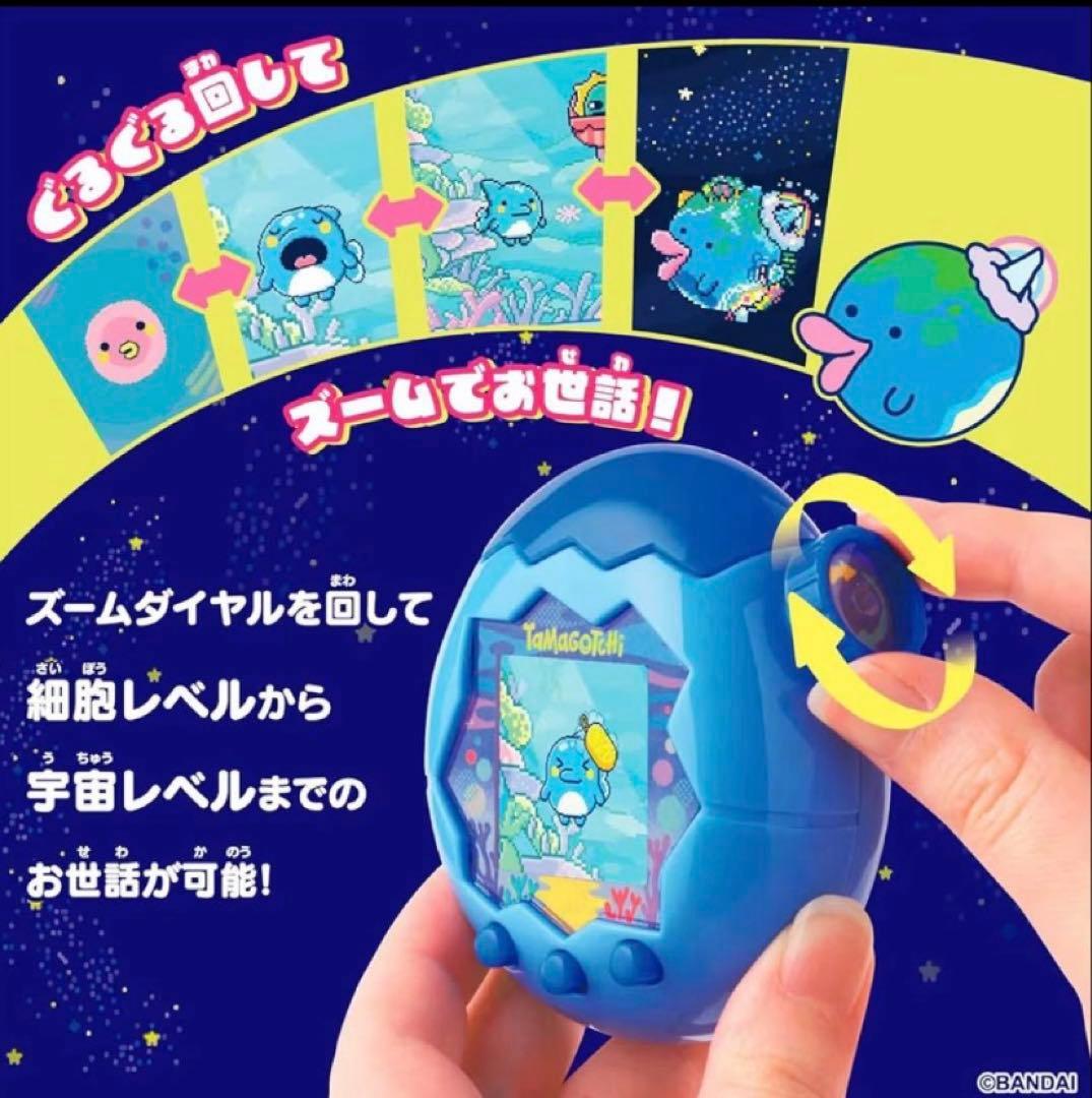 【最安値】たまごっちパラダイス　blue water BANDAI