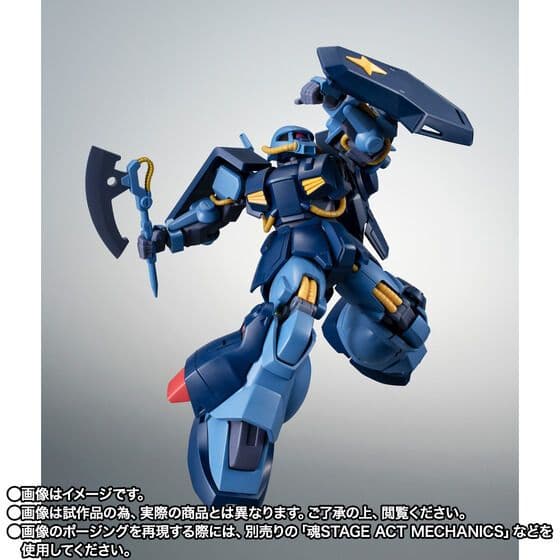 ROBOT魂 ハイザック（地球連邦軍仕様）ver. A.N.I.M.E.