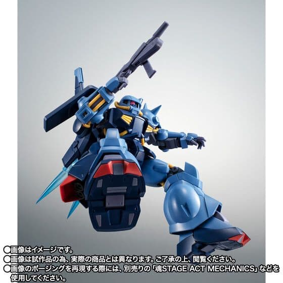 ROBOT魂 ハイザック（地球連邦軍仕様）ver. A.N.I.M.E.