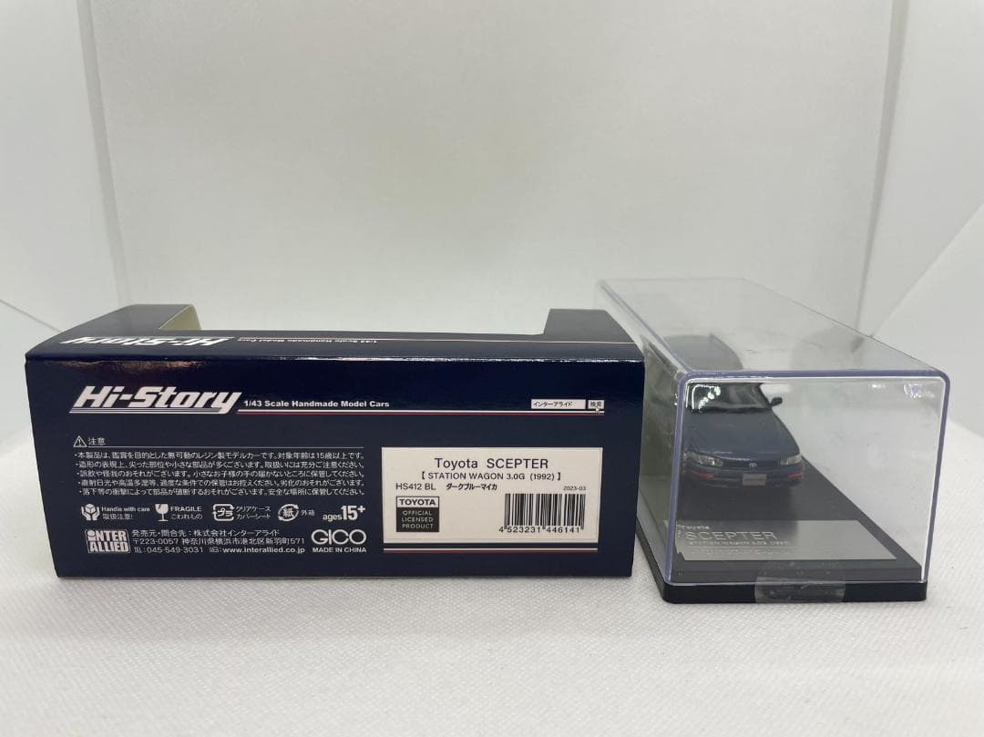 402-166 Hi-Story 1/43 トヨタ SCEPTER HS412