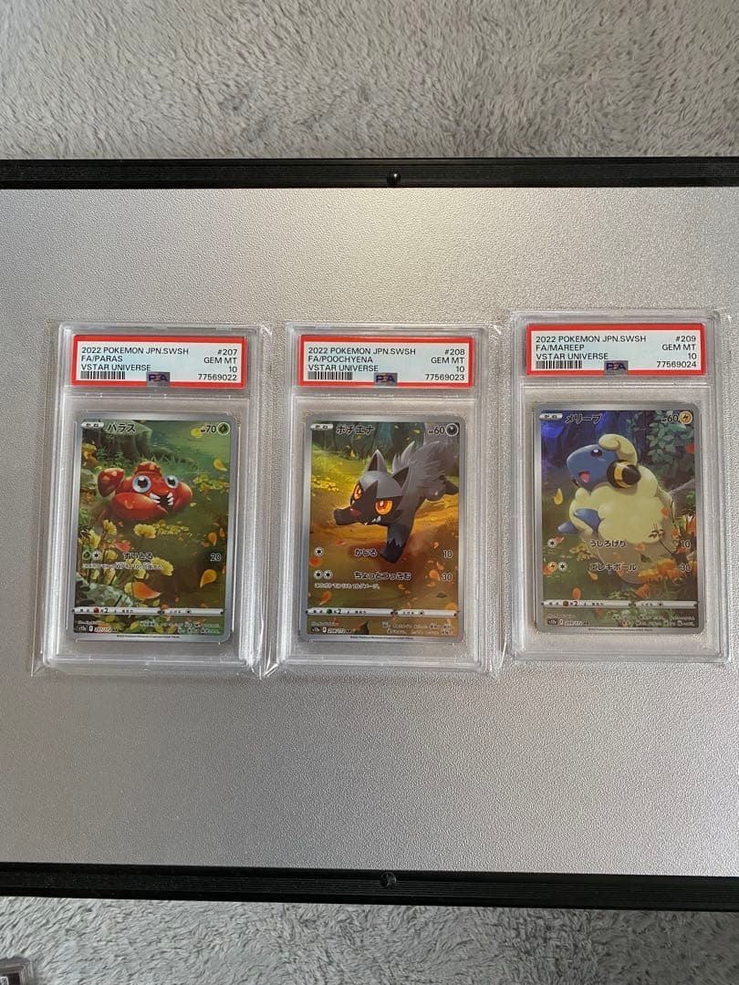 ギ*ア様 ポケモンカード VSTARユニバースAR 9枚セットピカチュウリオルG