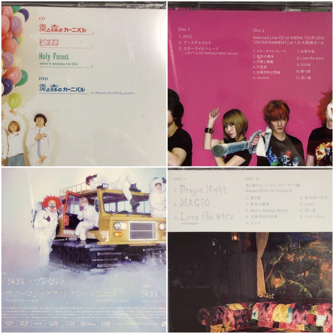 SEKAI NO OWARI すべて2枚組 初回限定盤