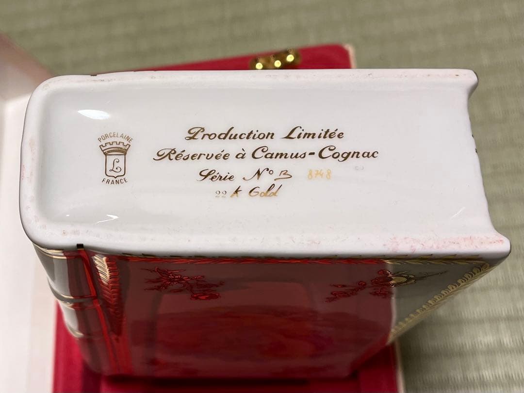 【限定品】コニャック ナポレオン　cognac camus 1970 カミュ