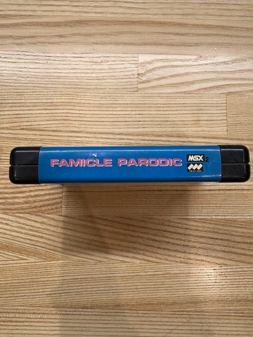 MSX2 ファミクルパロディック2