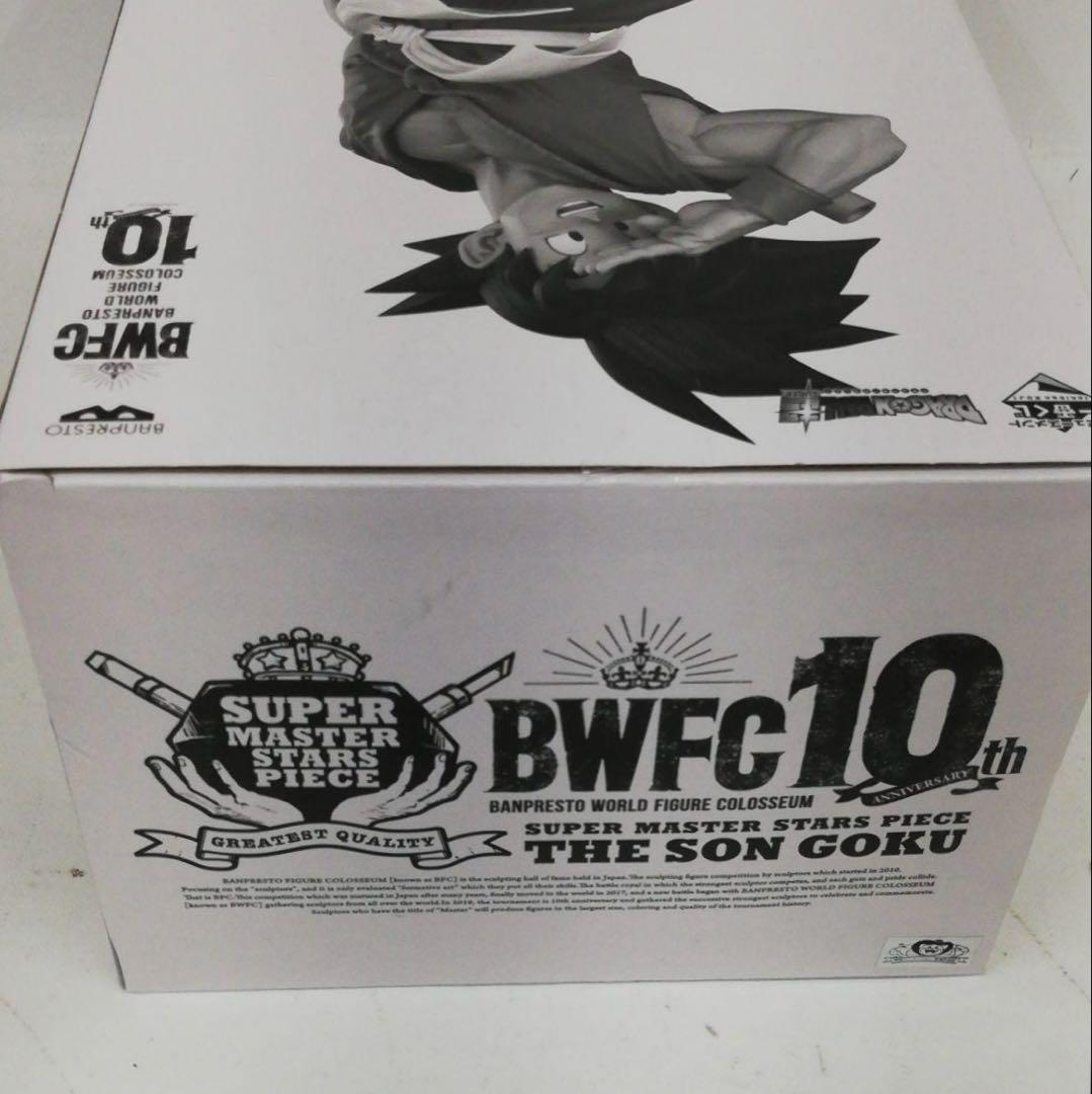 【ユヤ　新品未開封】SMSP バイバイ悟空　AD賞