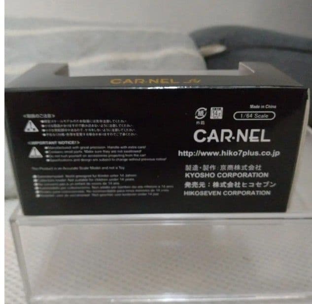 トミカ GT-R ＆スカイライン＆GTR50周年記念＆CARNELR 35 2台