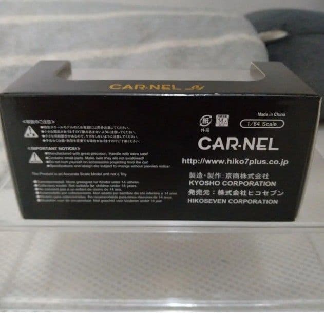 トミカ GT-R ＆スカイライン＆GTR50周年記念＆CARNELR 35 2台