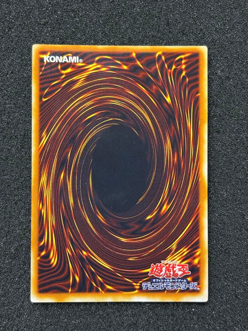 明*子様 【美品】　遊戯王　混沌帝龍－終焉の使者 レリーフ