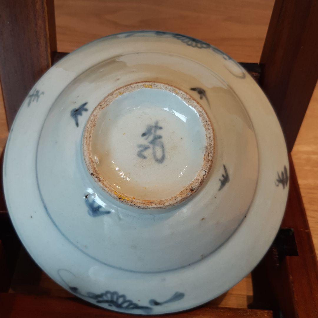 古伊万里　初期伊万里　器　鉢
