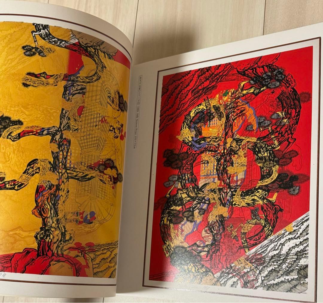 【初版！サイン署名】田名網敬一の世界 Temptations of