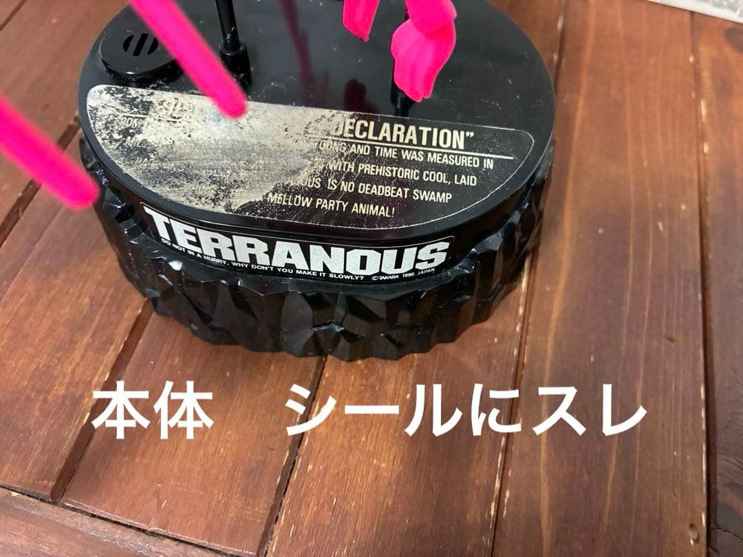 タカラ　テラノス　プテラノドン　ピンク　フラワーロック　昭和レトロ　動作確認済
