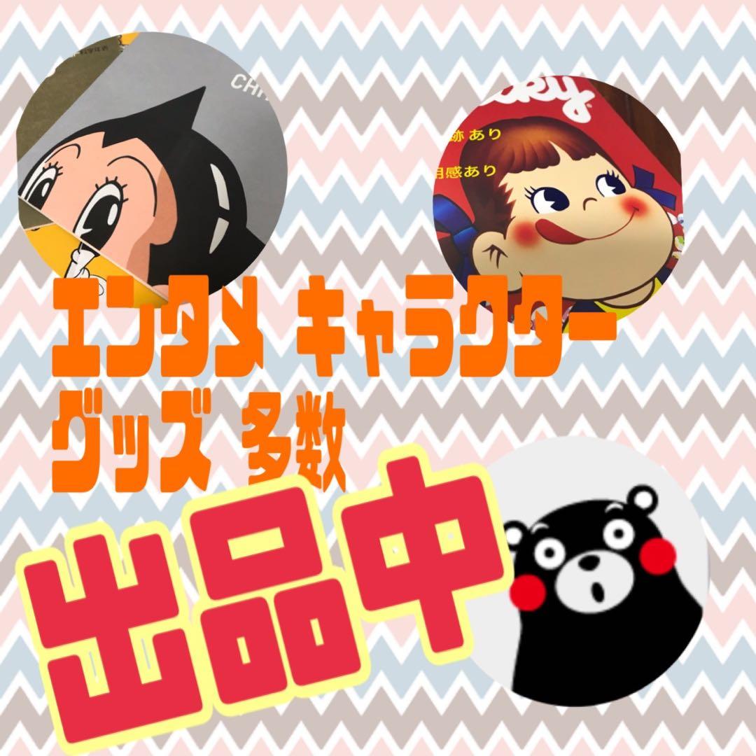 タカラ　テラノス　プテラノドン　ピンク　フラワーロック　昭和レトロ　動作確認済