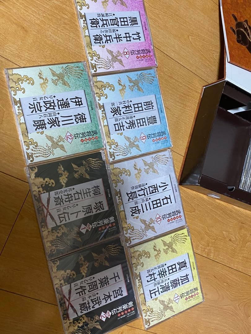 武将列伝 作家が語る 特別版