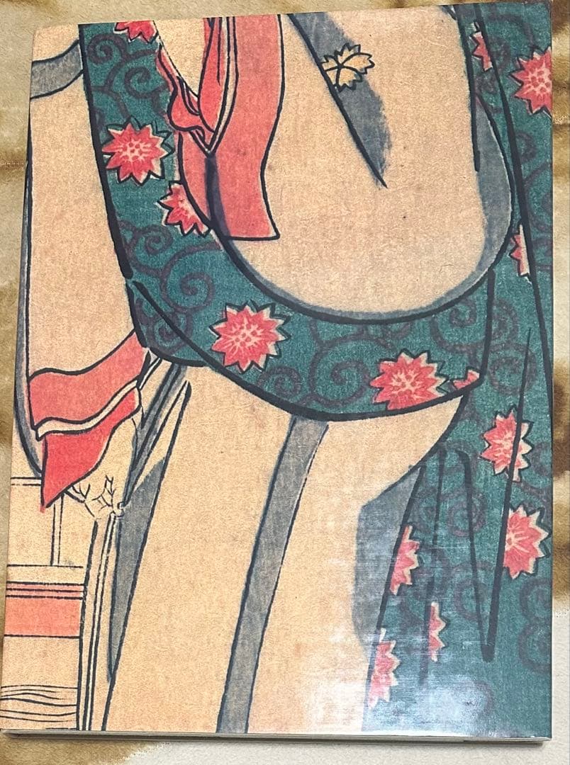名品揃物浮世絵 3 歌麿Ⅰ