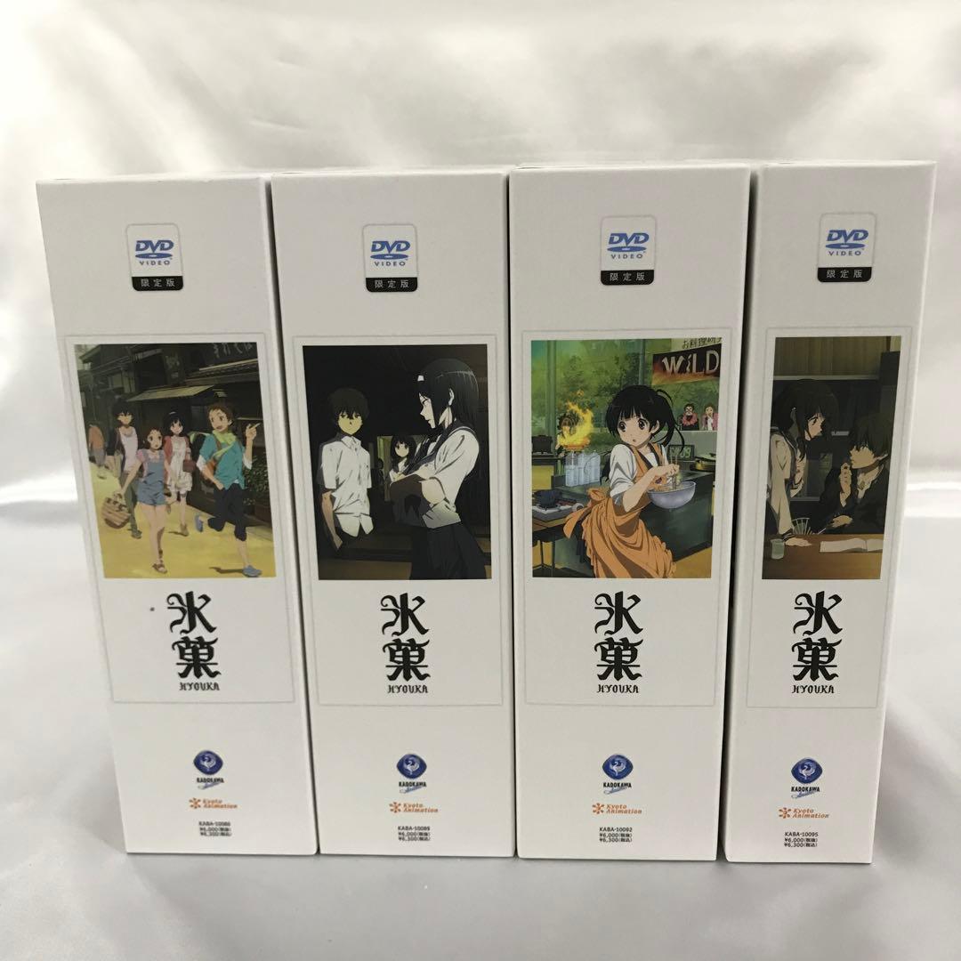 氷菓 初回限定版 BOX付全11巻セット DVD