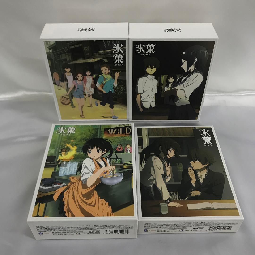 氷菓 初回限定版 BOX付全11巻セット DVD