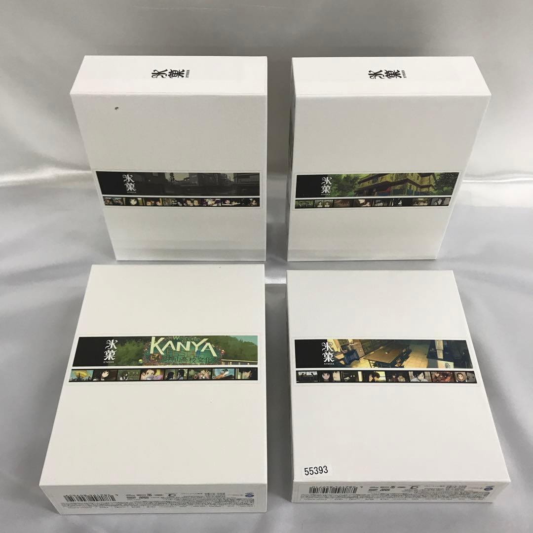 氷菓 初回限定版 BOX付全11巻セット DVD