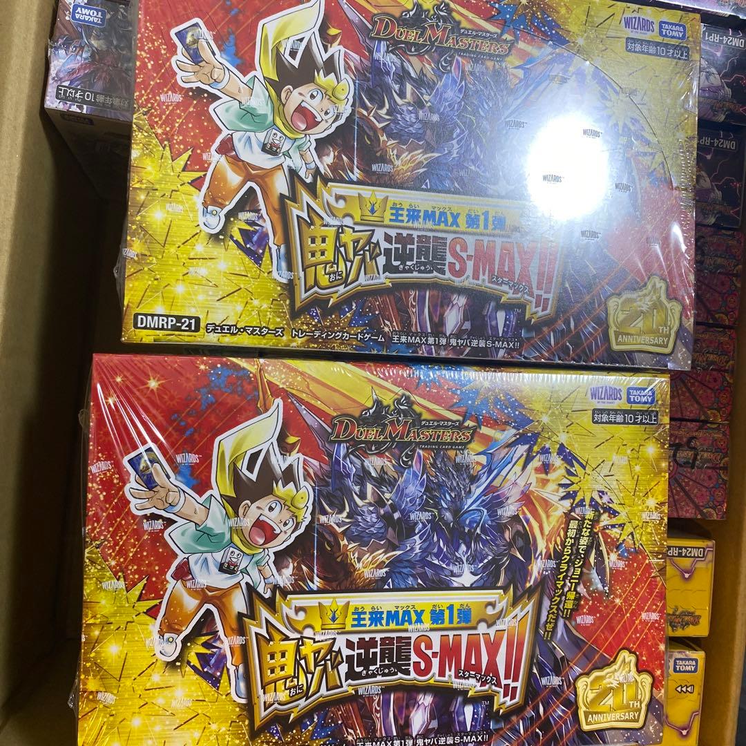 1*5様 デュエルマスターズ トレーディングカード 複数BOX