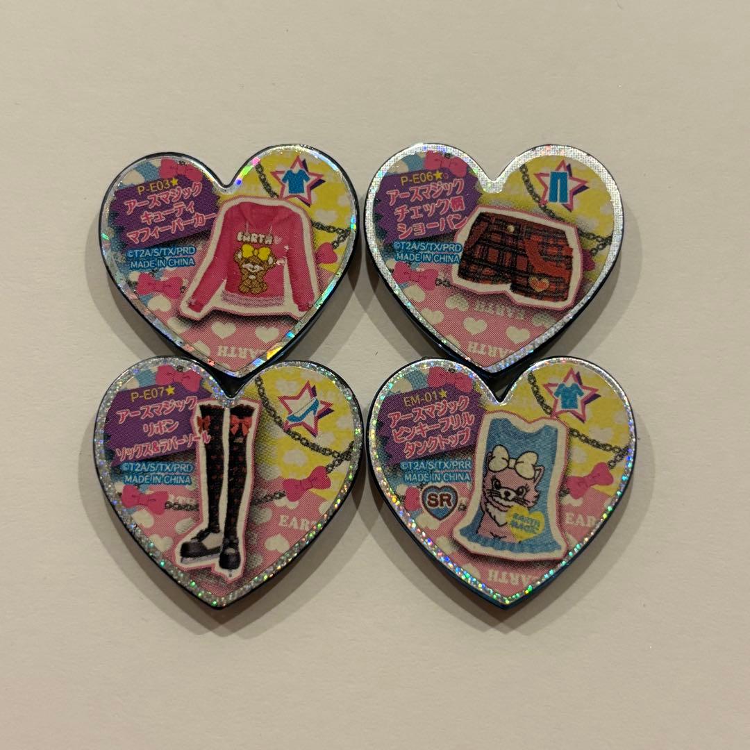 レア✨ プリティーリズム プリズムストーン まとめ売り 260個