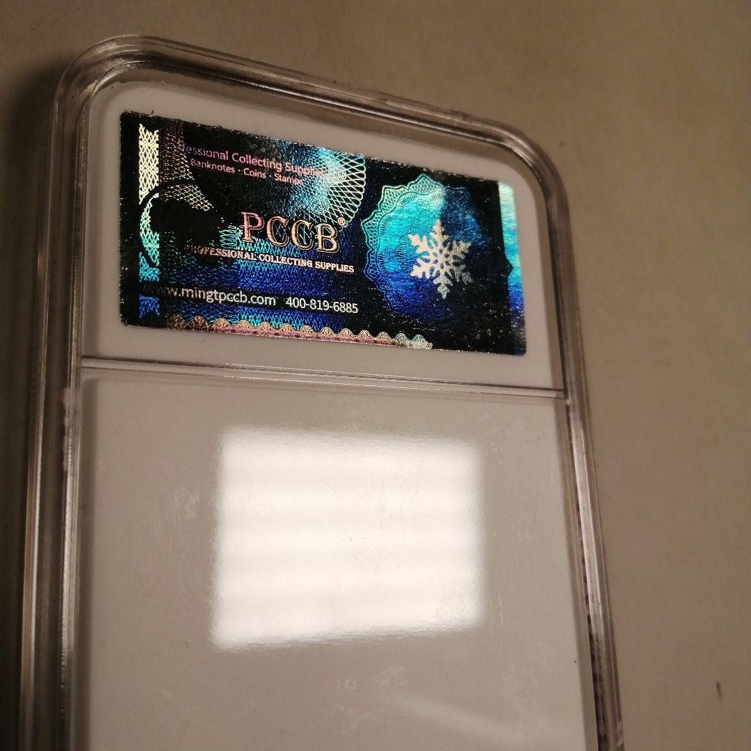 珍貴藏品 北京郵票1980年T46庚申年猴票 管理番号ks/18